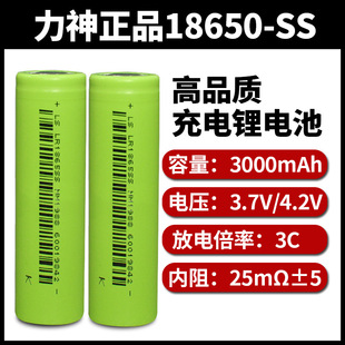 �������18650����늳�3000mAh3C������늄ӹ����֘�荏����