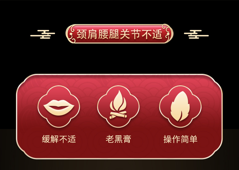 Yao Benren Bone Pain Patch Mugwort Self Heating Herbal Plaster for Waist 4 Patches Per Box quality and texture