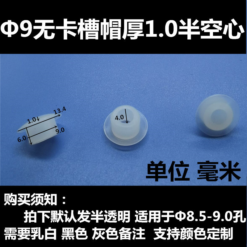 高温耐性シリコン衝突防止プラグ、ゴムプラグ、衝撃吸収防塵プラグ、高弾性穴プラグ、テーパーフットパッドガスケット|undefined