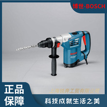 博世电锤GBH4-32DFR冲击钻电钻两用三用电镐多功能四坑锤钻