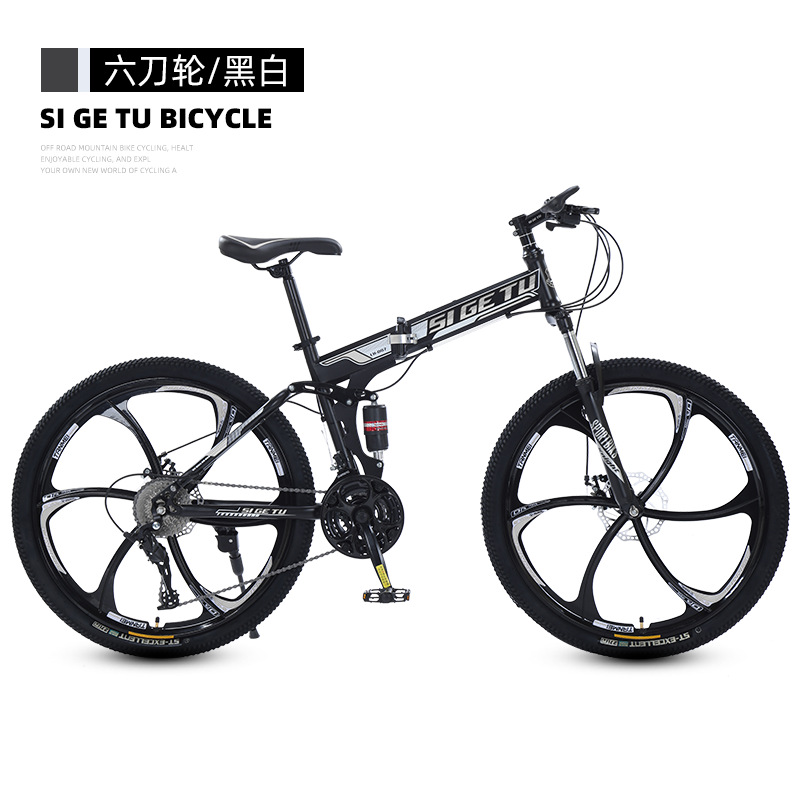 クロスボーダー折りたたみ自転車アウトドアスポーツ変速マウンテンバイクポータブル自転車学生折りたたみ車卸売り