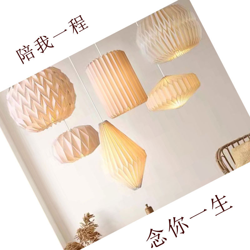 Nórdico moderno minimalista creativo plegable origami linterna araña pantalla salón comedor Bar Cafe linterna