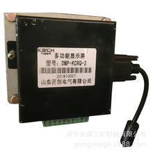 DMP-KCRQ-2๦@ʾ ɽ|_úV÷_P@ʾo