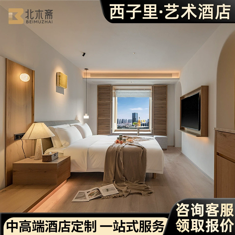 Xitzi Hotel мебель стандартная комната полный дизайн мебель из цельного дерева для создания модельного номера