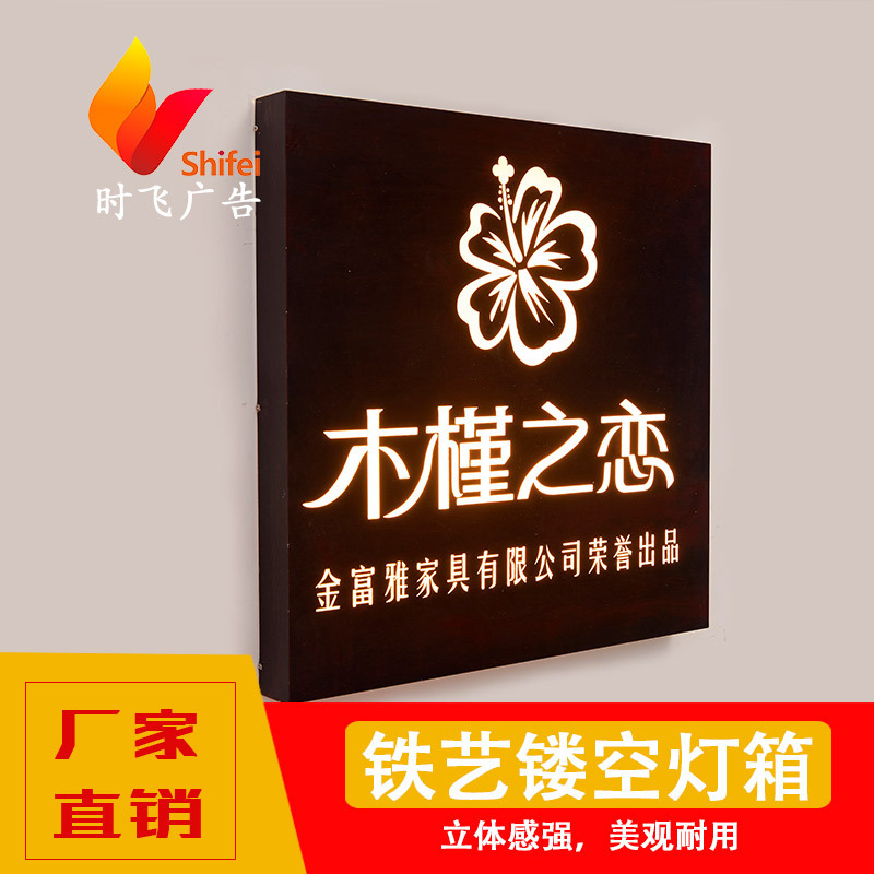 LED超薄镂空灯箱不锈钢个性通体背发光门头字广告迷你平面发光字