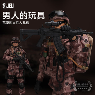 1/6兵人手办模型PLA军人荒漠烈火突击战士可动人偶男现代军事套装-阿里巴巴