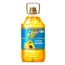 福临门葵花籽清香食用植物调和油5L升家庭饭店食用油中粮出品批发