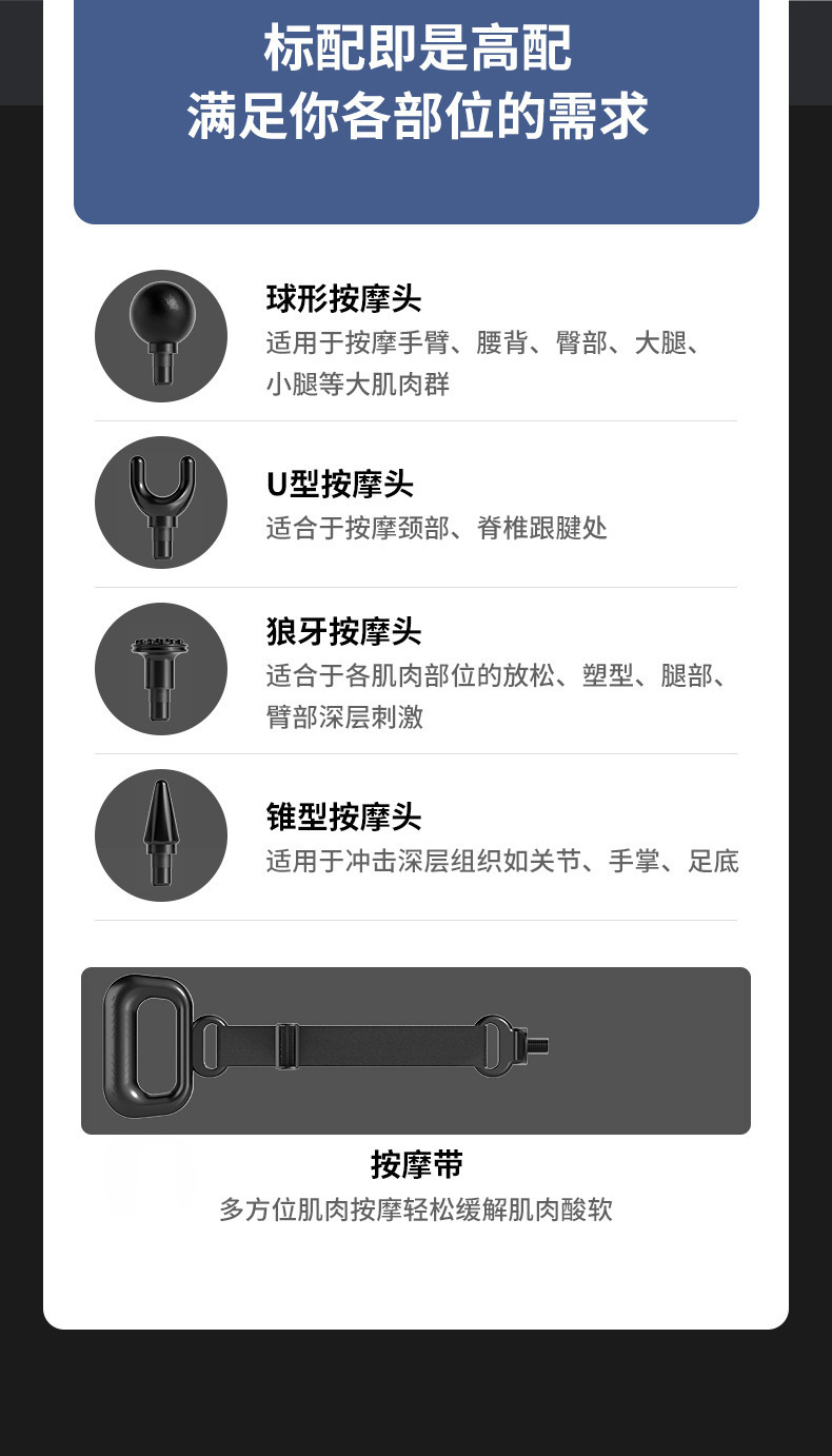3_描述详情图_021