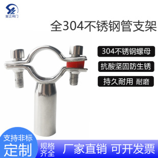304���P䓹�֧�ܺ���ˮ�̶ܹ��A�A����֧�μܹܹ�����304�ܿ��܊A