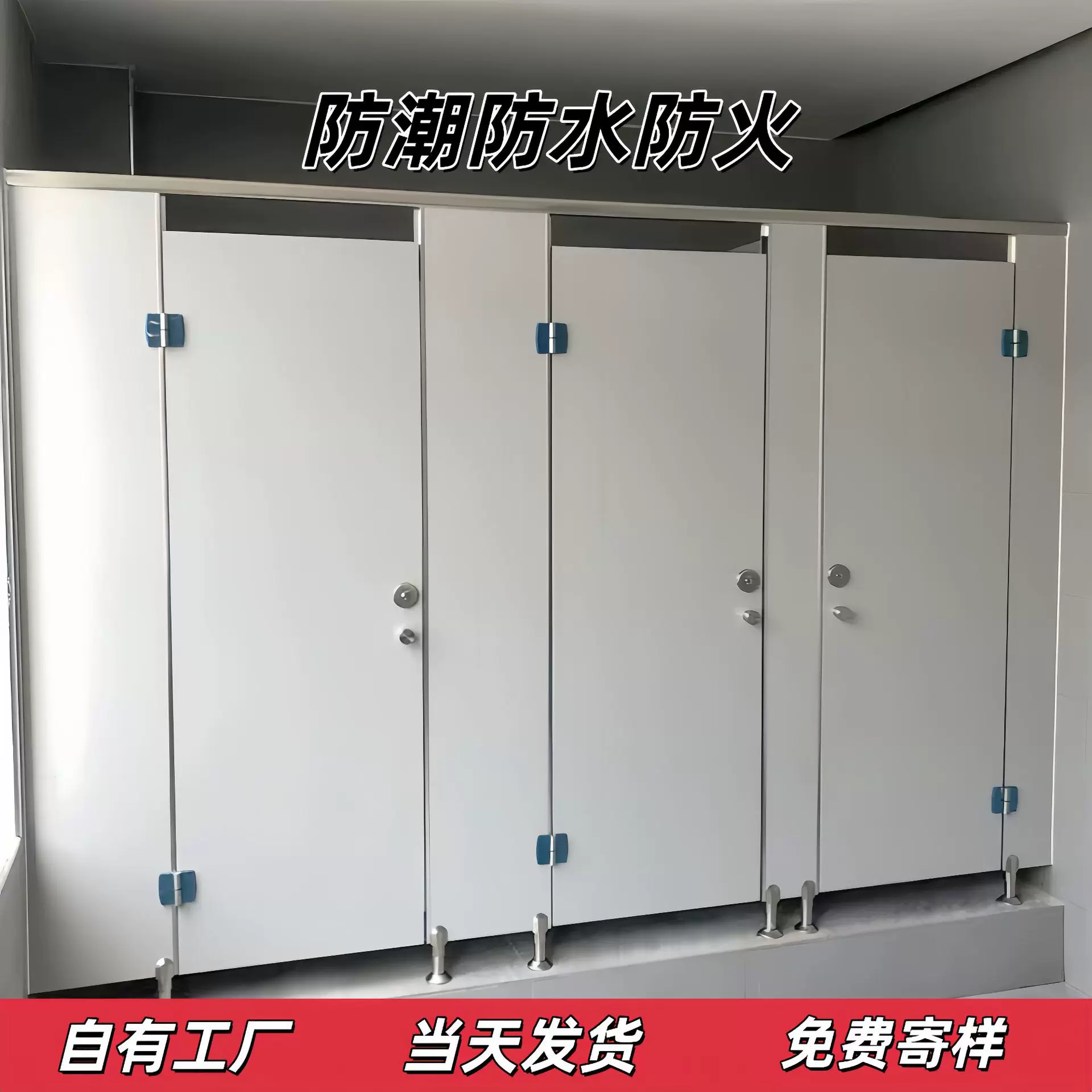 公共卫生间隔断板抗倍特板pvc板铝蜂窝板学校医院商场厕所隔板