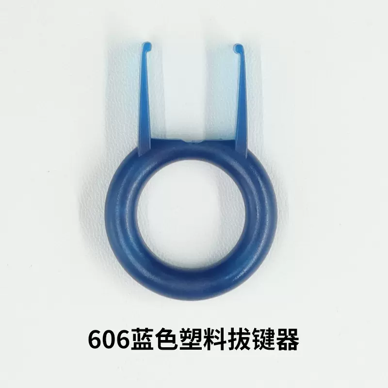 键盘塑料拔键器拔轴器钢丝起拔器拔轴器二合一两用多种款式可定
