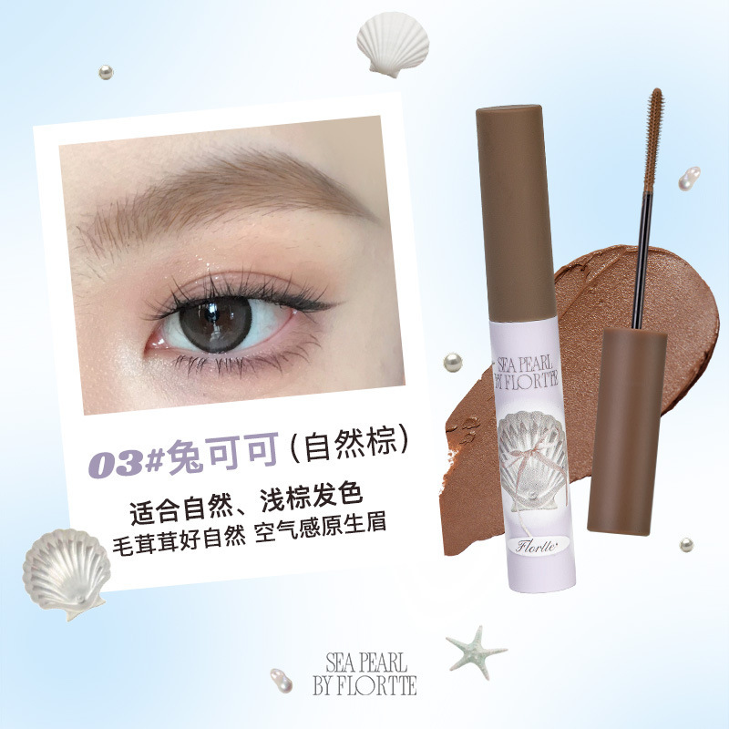 FLORTTE/花洛莉亚玻璃海系列染眉膏自然定型野生眉持久眉笔膏|undefined