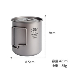 戶外野營杯純鈦鈦杯合金馬克杯野營便攜式摺疊帶蓋鈦水杯1件代發