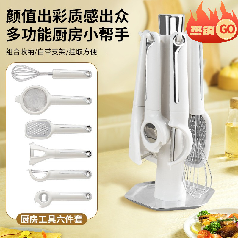 Aparatos transfronterizos, utensilios de cocina, batidor, remover manualmente, suministros de cocina, batidor, artilugio de cocina, juego de 7 piezas