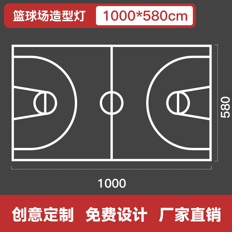 cancha de baloncesto LED lámpara de modelado gimnasio lámpara de oficina de forma diferente sala de baile lámpara de herramientas LED lámpara de forma diferente image 20