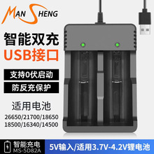 18650����������p��USB�����26650�늳�14500���Ͳ늳س����