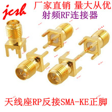 �쾀��RP����SMA-KE���_�{��ģ�KWIFI/GSM/3G/4G/5G/GPRS���lRF�^