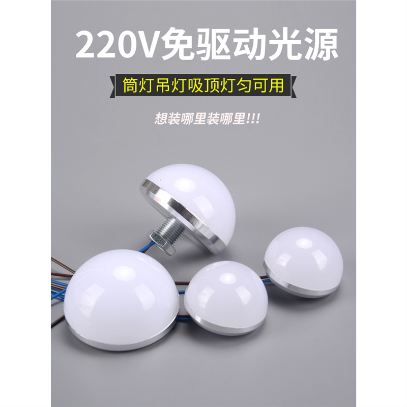 220V免驱动3Wled灯泡水晶餐吊吸顶灯12V广告装饰化妆台半圆形灯泡