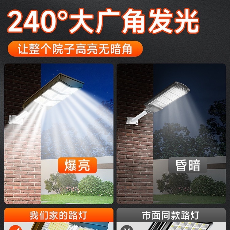 Lámpara de calle de inducción del cuerpo humano integrado solar Mercedes-Benz lámpara al aire libre nuevo hogar rural lámpara de jardín impermeable súper brillante