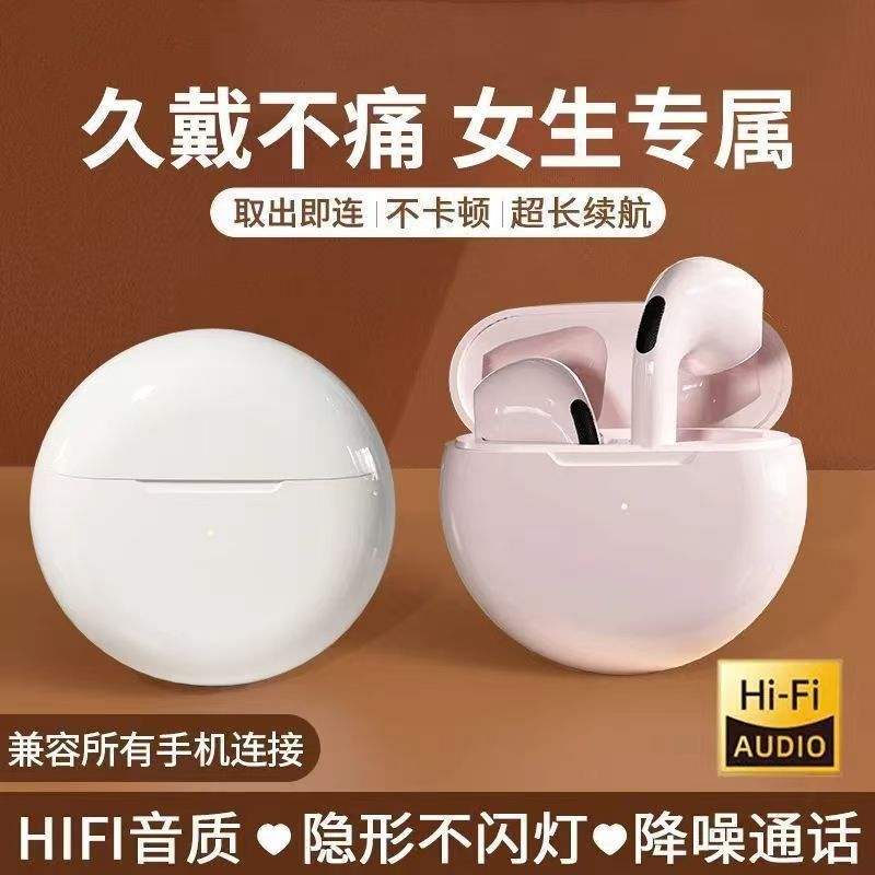 无线蓝牙耳机入耳式高音质通话超长续航运动智能降噪适用安卓|undefined
