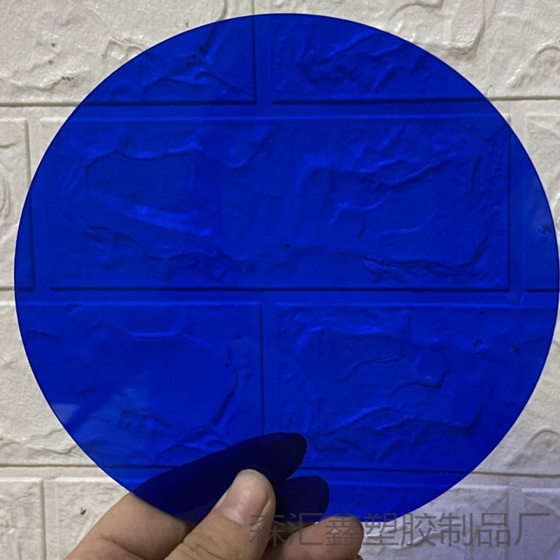 高透明亚克力蓝色板厚板3-10mm彩色有机玻璃克莱因蓝