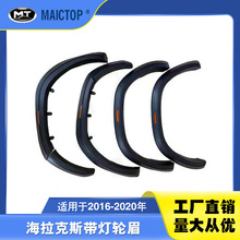 �m���2016-2020���HILUX������˹݆ü revoƤ��܇����݆ü