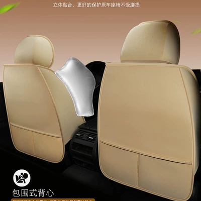 Qìchē – Seat cushion, seat cover Seat Cushion