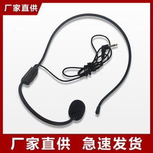 Headset wired microphone microphone multi-function microphone headset thread factory direct supply