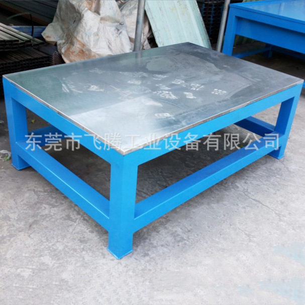惠州钳工钢板工作台 模具维修钳工桌 重型修模工作台可定货批发