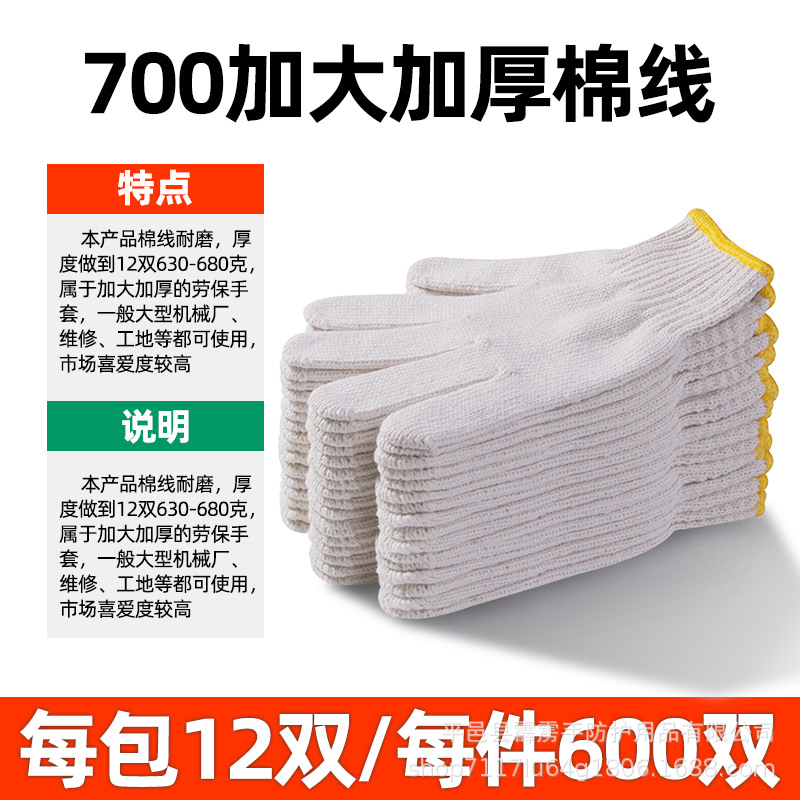 700D 고밀도 두꺼운 면사 황색 테두리