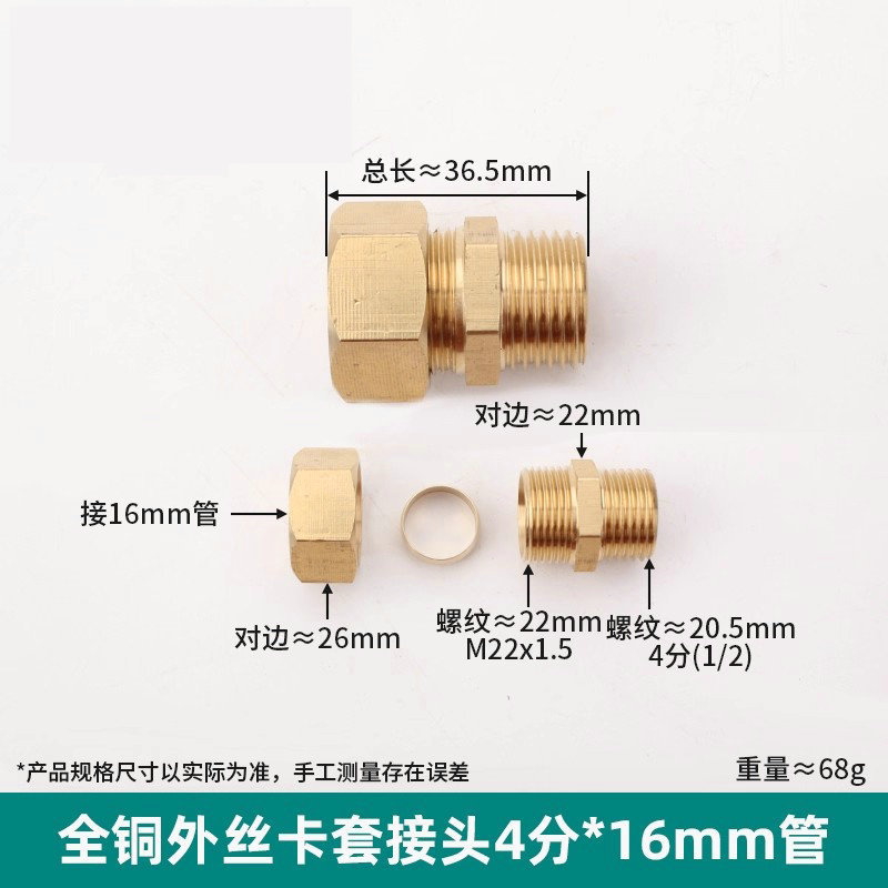 Conector de manguito de tubo de cobre de alambre exterior, humidificador directo de alta presión, conector de tubo de cobre, máquina textil, diente exterior, 2 puntos, 4 puntos, conector de cobre