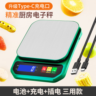 Big Orange Manufacturers Household Stainless Steel Kitchen Scale Digital Kitchen Scale Food Baking Scale Kitchen Digital Weighing Gram Weighing