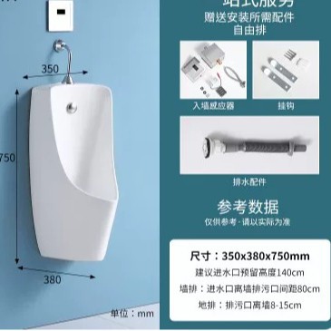 Urinario de Pared para Baño Público de Cerámica con Sensor Automático image 20
