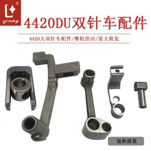 4420p܇DUp  ͹݆UM־