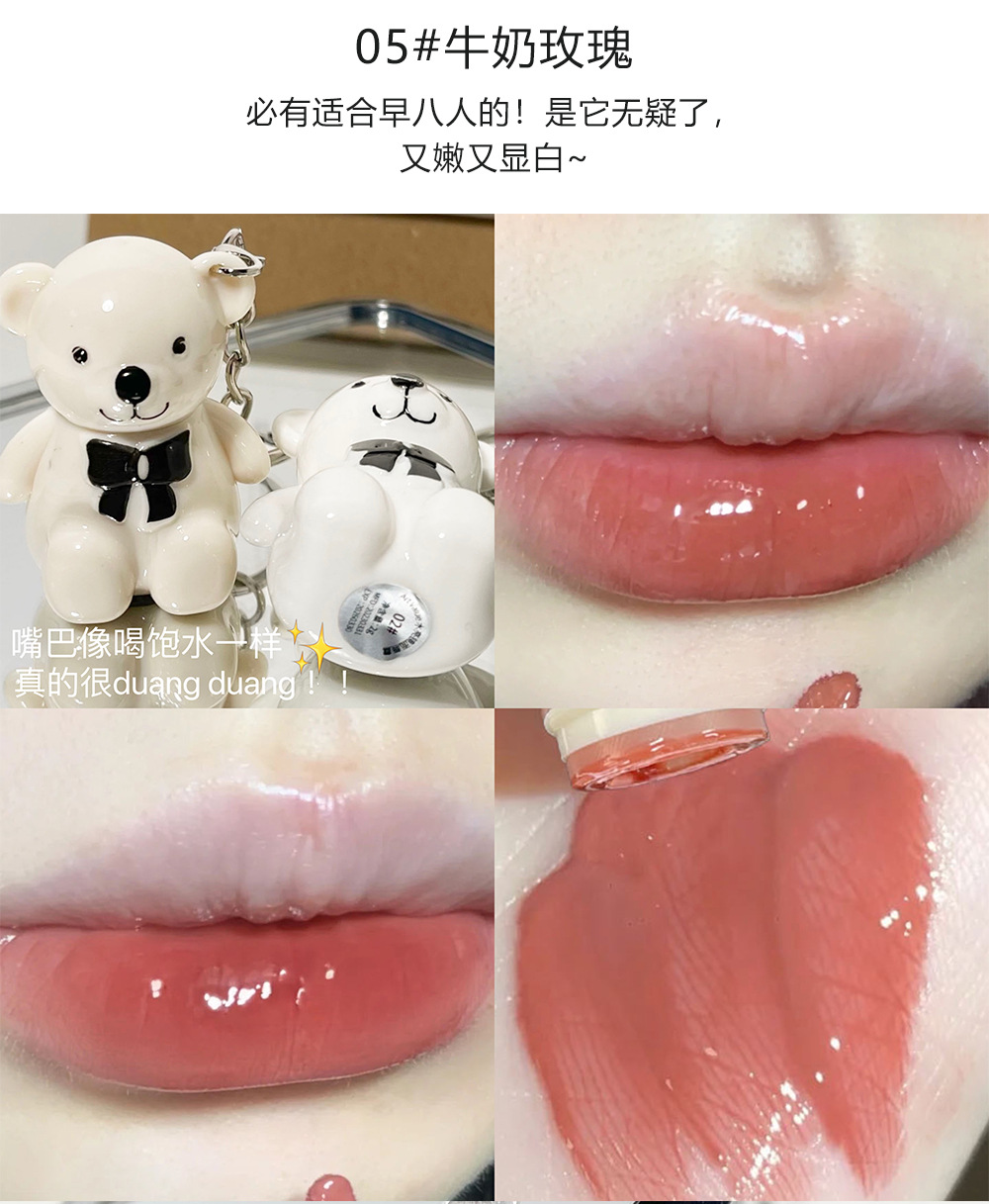 New product: Little Bear Paradise Mirror Lip Gloss White Bear 6-color Keychain Lipstick, Student affordable 6-color factory wholesale undefined