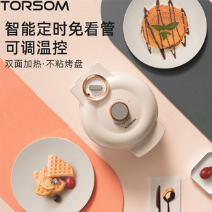Exported to German Multifunctional Electric Pancake Pan Household Timed Waffle Machine Egg Waffle Machine Egg Roll Sandwich Breakfast Machine