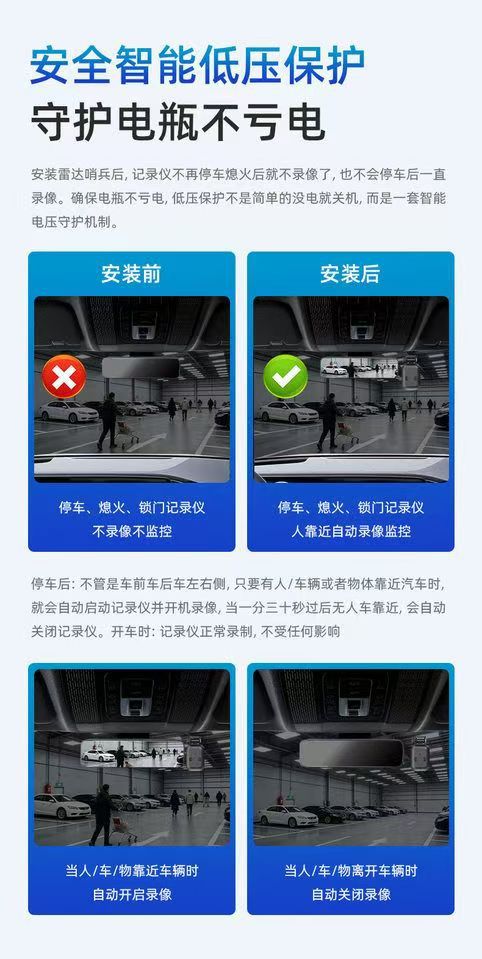 OBD vehicle-mounted sentinel mode radar sensor box, 360-degree sensing, low-power recorder, 24-hour parking monitoring