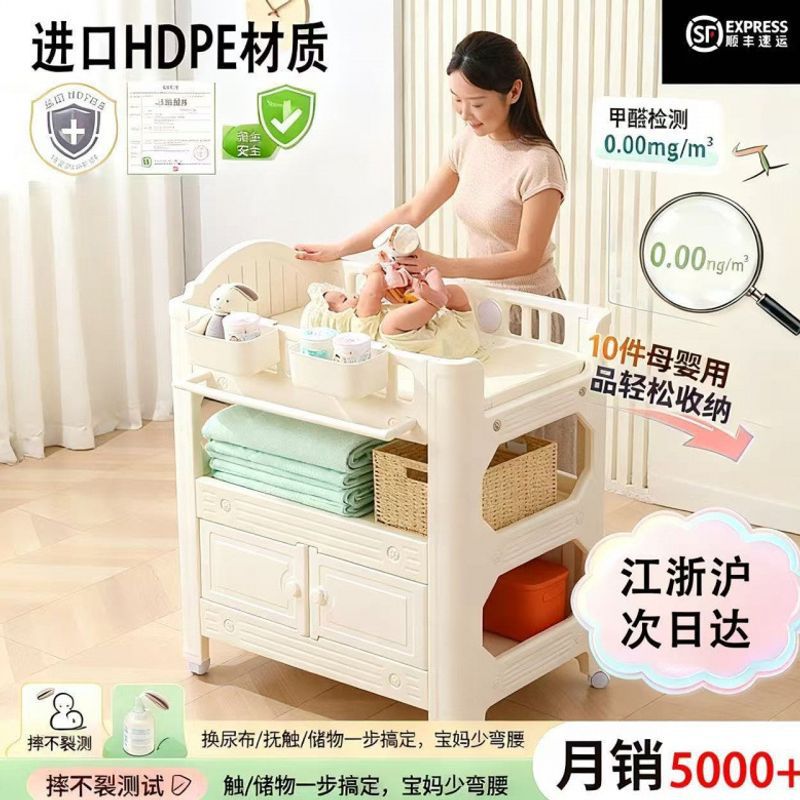 Cama multifuncional PE 3 - en - 1 multifuncional plegable para niños cambiando pañales tocando bañera estilo de alto valor facial