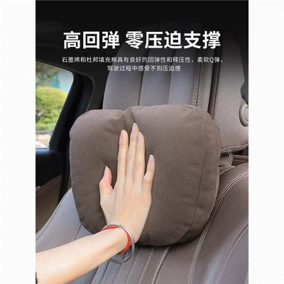 Headrest – Car Set