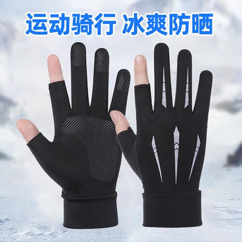 Sun Protection Gloves for Men - Summer, 2-Finger Leak, Ice Silk Thin, UV Protection, Anti-Slip, for Cycling, Driving, Delivery Riders