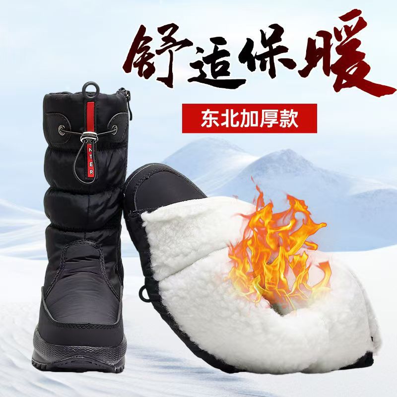 冬季新款东北雪地靴女棉鞋防滑软底加绒加厚防水户外旅游保暖棉靴