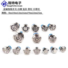 ֱ16/19/22/25MMٰo_Pԏλi_Po12V220V