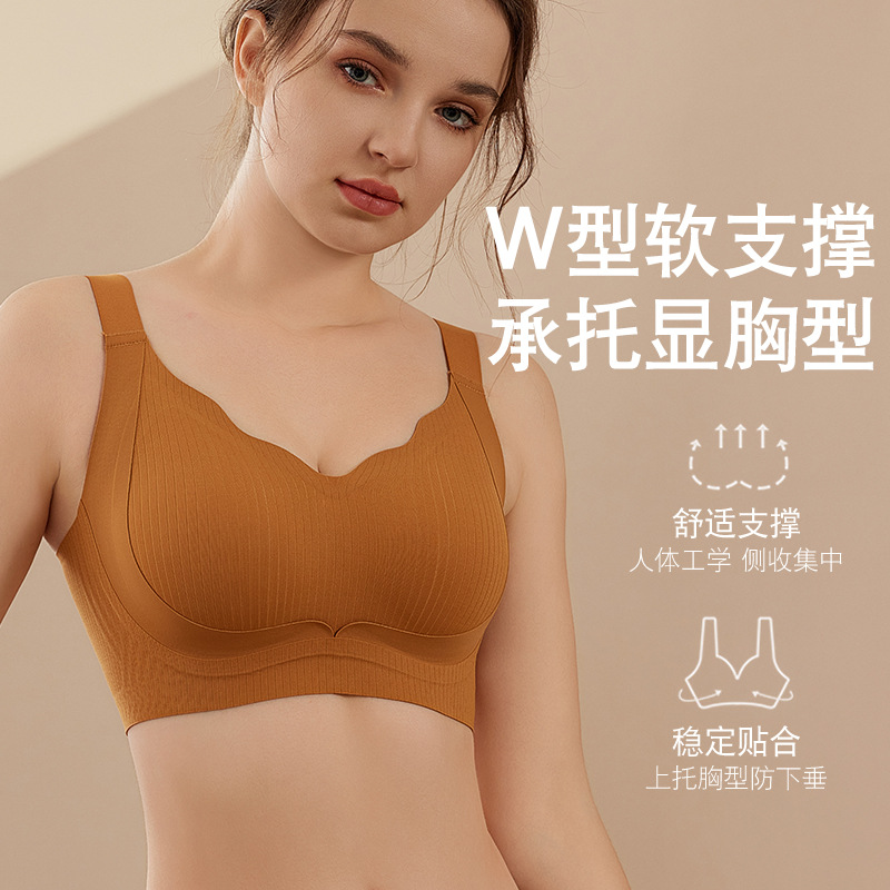 여성용 Tracless 모유 수유 속옷 더블 리프트 패러 유방 대형 가슴 작은 림 방지 처짐 스포츠 브라