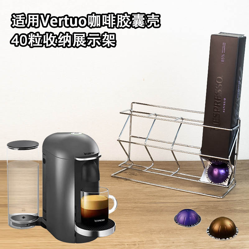 For Nestle Nespresso Vertuo Coffee Capsules 40 Coffee Capsule Storage Display Shelf