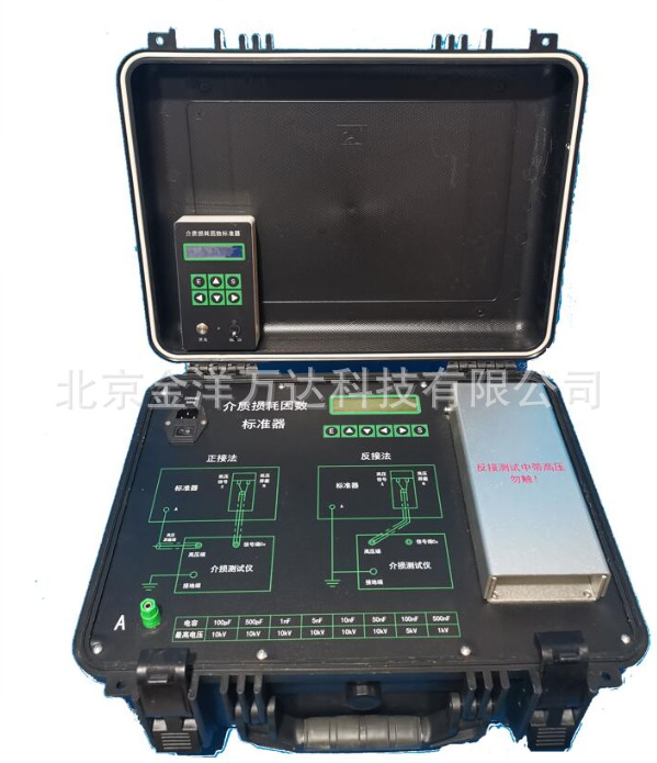 介质损耗因数标准器 型号:JS-17A、JS-17B