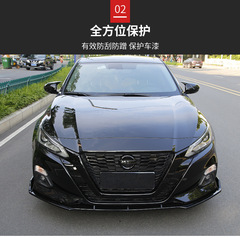 Applicable to Nissan 19-21 Altima Chinese mesh trim, front grille alitma Altima U-shaped adhesive bright strip