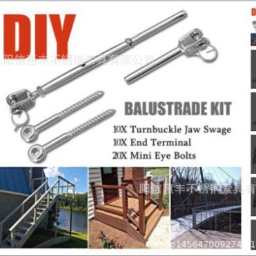 厂家直销 不锈钢钢丝绳接线器 叉杆花篮螺丝  拉具 木螺丝 钢丝绳