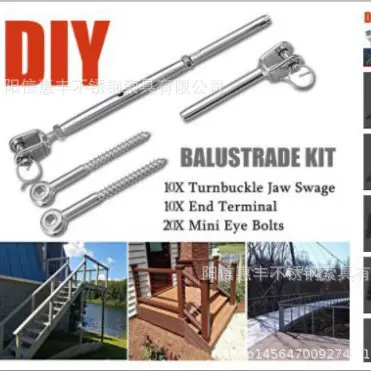 厂家直销 不锈钢钢丝绳接线器 叉杆花篮螺丝  拉具 木螺丝 钢丝绳