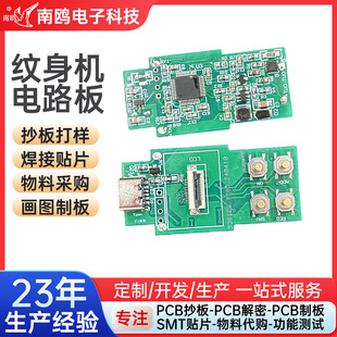 �yü�y��y���·��PCBA���ư巽�������_�lPCB��·�����a�NƬ