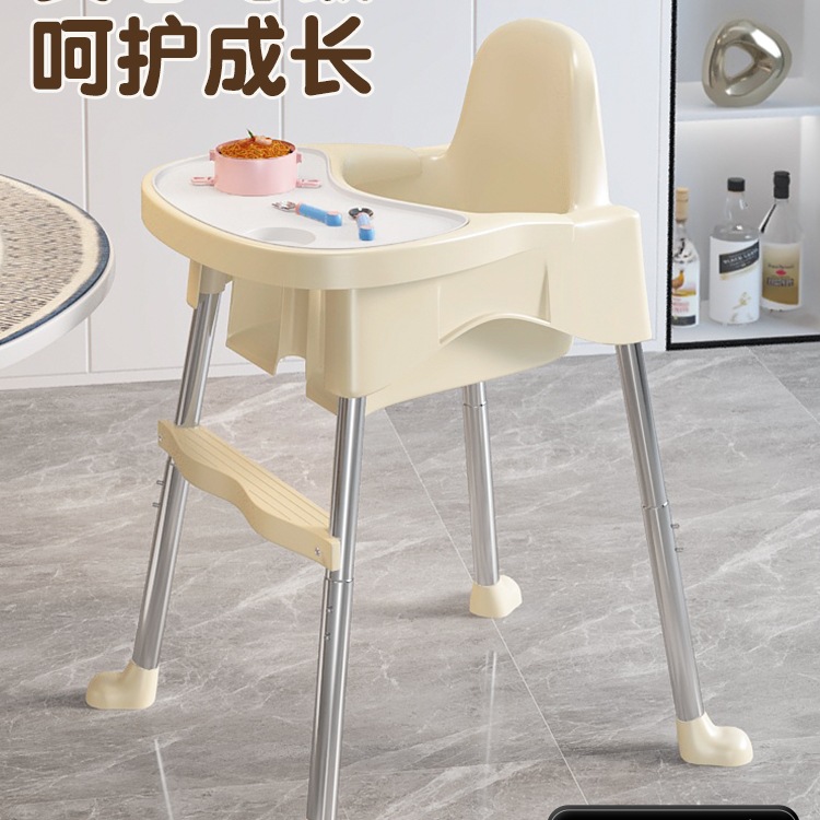 Children's Dining Chair Household Multifunctional Dining Seat Baby Dining Chair Portable High Stool Baby Dining Table Chair